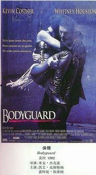 美国电影保镖在线观看,激情与正义的守护传奇  第2张